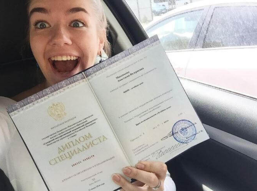 Купить диплом РПА Удэ - Надежные и доступные решения Купить диплом РПА Удэ - Надежные и доступные решения