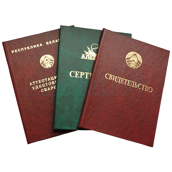 Купить диплом в СПб Как выбрать лучший вариант Купить диплом в СПб Как выбрать лучший вариант