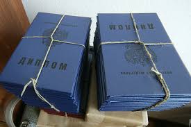 Купить диплом МБИ по низкой цене -503731310 Купить диплом МБИ по низкой цене -503731310