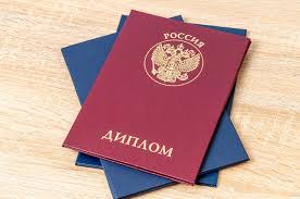 Купить диплом МГТУ Станкин – гарантированное качество и надежность Купить диплом МГТУ Станкин – гарантированное качество и надежность