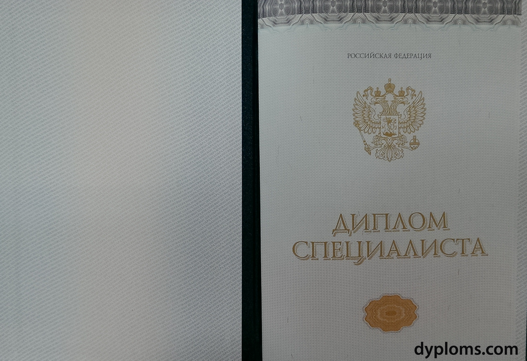 Купить диплом РГУФК недорого - качество и надежность Купить диплом РГУФК недорого - качество и надежность