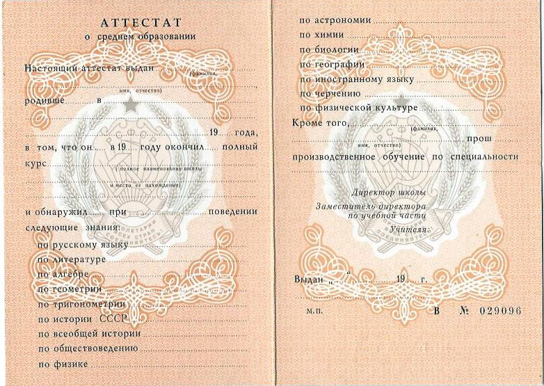 Купить диплом в Дербенте официально Ваш путь к успешной карьере Купить диплом в Дербенте официально Ваш путь к успешной карьере