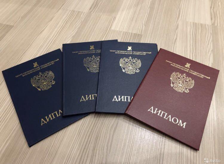 Купить диплом в Дербенте официально Ваш путь к успешной карьере Купить диплом в Дербенте официально Ваш путь к успешной карьере