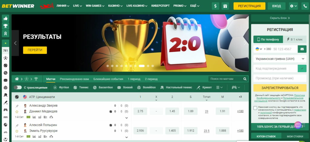 Download BetWinner APK File Your Gateway to Exciting Betting Download BetWinner APK File Your Gateway to Exciting Betting