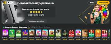 Maximize Your Gaming Experience with JB Casino Bonus Offers 463967207 Maximize Your Gaming Experience with JB Casino Bonus Offers 463967207