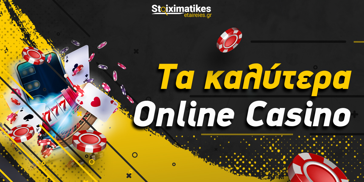 Ανακαλύπτοντας τα Καλύτερα Online Καζίνο -1669813917 Ανακαλύπτοντας τα Καλύτερα Online Καζίνο -1669813917
