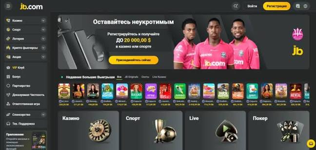 Discover the Thrills of JB Casino Your Gateway to Online Gaming Discover the Thrills of JB Casino Your Gateway to Online Gaming