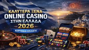 Διαδικτυακά Ξένα Καζίνο Στρατηγικές και Συμβουλές Διαδικτυακά Ξένα Καζίνο Στρατηγικές και Συμβουλές