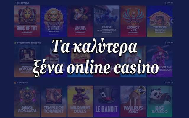 Τα Καλύτερα Ξένα Online Καζίνο για Παίκτες Σήμερα Τα Καλύτερα Ξένα Online Καζίνο για Παίκτες Σήμερα